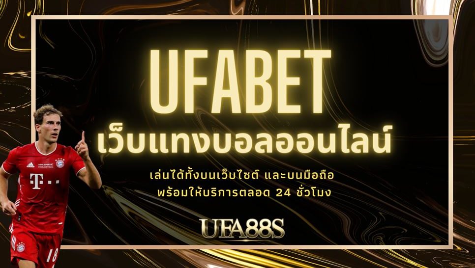 ufabet auto wallet