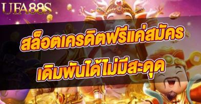 สล็อตวอเลท