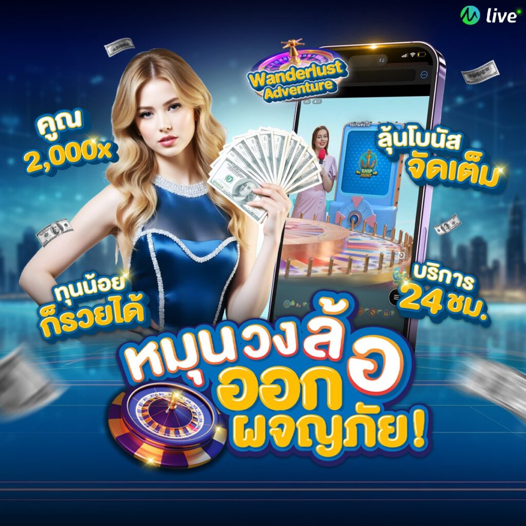 คาสิโน888