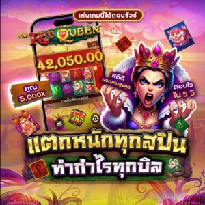 666 สล็อต