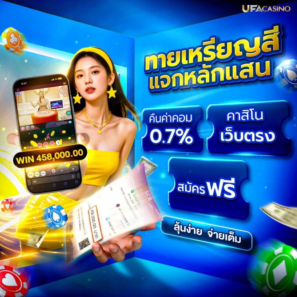 คาสิโนok