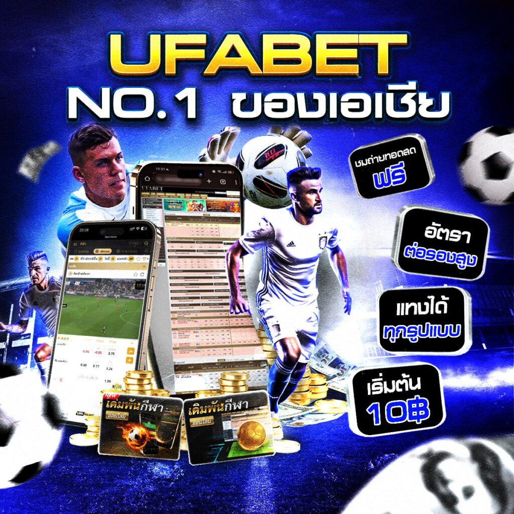 มวยพักยก